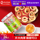 同仁堂品牌北京同仁堂無(wú)核山楂干山楂片90g 制酸梅湯原料 養生茶
