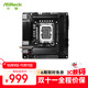 華擎（ASRock）B860I WiFi 迷你主板 WIFI6E DDR5 支持CPU 245K/265K/265KF (Intel B860/LGA 1851）