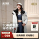 波司登（BOSIDENG）25新款羽絨服女款中長(cháng)款90絨商場(chǎng)同款可脫卸帽外套B250246064DS 云朵白|8211 卡碼拍大 M 165/88A 體重約120斤以?xún)? title=
