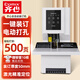 齊心（COMIX）50mm財(cái)務(wù)憑證裝訂機(jī)全自動(dòng)裝訂機(jī)會(huì)計(jì)憑證裝訂機(jī)財(cái)務(wù)憑證裝訂機(jī)熱熔鉚管裝訂機(jī)電動(dòng)裝訂機(jī)打孔器機(jī)