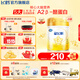飛鶴星飛帆A2β-酪蛋白奶源3段（12-36個(gè)）幼兒配方奶粉 5HMOs專利OPO 3段 星飛帆A2 708g 6罐 【現(xiàn)貨好禮】