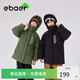 EBAER兒童棉服2024冬裝男女童連帽棉衣外套中長(zhǎng)款保暖棉襖 濃墨黑 150