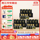 天佑德青稞酒 52度小黑125ml*4瓶 小瓶白酒青稞酒青?；ブ?青海特 52度 125mL 12瓶 【3條裝】
