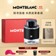 萬(wàn)寶龍（MONTBLANC）探尋旅者濃香水60ml品牌禮盒(60ml+隨機小樣)生日禮物送男友
