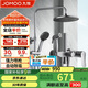 九牧（JOMOO）花灑淋浴花灑套裝槍灰自動除垢增壓噴槍淋浴器36484-526/HBS-1