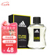 阿迪達(dá)斯 （adidas） 冰點(diǎn) 天賦 征服 五人團(tuán)隊(duì) 歐冠男士運(yùn)動(dòng)淡香水 七夕情人節(jié)禮物 榮耀100ml