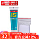 紅雙喜15號(hào)無(wú)機(jī)膠水乒乓球拍粘合劑 膠皮底板貼拍帶海綿刷 50ml無(wú)機(jī)膠水1支(可粘拍大約4個(gè))