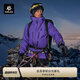 KAILAS凱樂(lè )石MONT X-PRO硬殼沖鋒衣GORE-TEX PRO 3L防水耐磨輕量登山服 曠凝紫 S