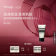 AESOP伊索 混合性肌膚面部保濕精華乳60mL 七夕禮物男女