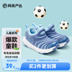 網(wǎng)易嚴選兒童運動(dòng)鞋 毛毛蟲(chóng)男女兒童鞋子 休閑運動(dòng)舒適一腳蹬【推薦】 海浪藍 23 -120(2.0)腳長(cháng)13-13.5cm