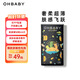 歐貝比(OHBABY)天空之門(mén)紙尿褲夏季弱酸超薄透氣尿不濕M碼44片小寶褲