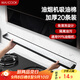 美廚（maxcook）廚房吸油棉油煙機(jī)吸油棉 過(guò)濾網(wǎng)吸油紙90cm*10cm 20條裝MCPJ1190