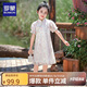 羅蒙兒童旗袍漢服女童國風古裝新中式女大童裙子演出服 桃溪 150