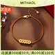 MITHAOL 五帝銅錢(qián)幣紅繩手鏈女新中式國風(fēng)本命年高顏值紅手繩女款銀鍍18K 五帝銅錢(qián)幣紅繩【專(zhuān)柜禮盒】 【送禮更顯愛(ài)意】