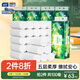 藍漂 無(wú)芯卷紙5層5000克/50卷白色廁所加厚大卷衛生紙巾木漿沖水速溶