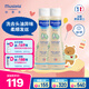 妙思樂(lè )（Mustela）嬰兒溫和洗發(fā)露200ml*2兒童洗發(fā)水3-6-12歲適用 法國原裝進(jìn)口