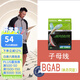 YONEX 尤尼克斯羽毛球拍線(xiàn)耐打高彈性BG進(jìn)攻型專(zhuān)業(yè)訓練控球子母線(xiàn) BGAB白紅【控球型】子母線(xiàn)重旋球