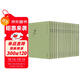 史記 浙江大學(xué)全十五冊 傳古樓景印 四部要籍選刊 史部 司馬遷 浙江大學(xué)出版社