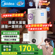 美的（Midea）空氣加濕器凈化器一體機便攜家用母嬰專用臥室靜音除菌噴霧器空調風扇伴侶七夕禮物政府補貼98K