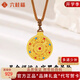 六桂福珠寶 LIU GUI FU JEWELRY八寶羅盤(pán)黃金吊墜女款琺瑯彩999足金純金黃財神項鏈送媽媽款女友 足金琺瑯彩八寶羅盤(pán)吊墜（送繩子） 12.27克