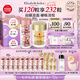 伊麗莎白雅頓第II代粉膠60粒+眼膠60粒護(hù)膚品套裝禮物七夕禮物送女友