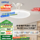 歐普（OPPLE）風(fēng)扇燈吊扇燈24瓦LED照明低噪音餐廳臥室吊燈燈具包安裝 冰風(fēng)白
