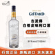 吉發(fā)得法國果香利口酒原瓶進(jìn)口洋酒女士微醺甜酒調酒 吉發(fā)得白橙皮味利口酒700ml