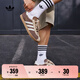 adidas「T頭鞋」STADT經(jīng)典時尚薄底運動板鞋男女阿迪達(dá)斯三葉草   巖層深土地棕/漢玉白/魔力淺褐(推薦女生選小半碼)   37