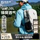 探路者（TOREAD）云野登山背包戶外徒步旅行通勤雙肩包30L輕便防潑水書包 奶茶色