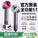森系吹風(fēng)機(jī)【新國(guó)家3C認(rèn)證丨45億負(fù)離子護(hù)發(fā)】家用靜音大功率不傷發(fā)無(wú)葉高速吹風(fēng)筒華強(qiáng)北學(xué)生宿舍 【紫紅色】單風(fēng)嘴丨45億水潤(rùn)負(fù)離子丨恒溫護(hù)發(fā) 【2025新款丨頂配1:1版本】1.8米線長(zhǎng)禮盒裝