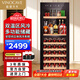 維諾卡夫（Vinocave）酒柜恒溫紅酒柜風(fēng)冷無(wú)霜保濕葡萄酒茅臺白酒洋酒茶葉柜冷藏柜多功能雙溫冰吧 JC-158C