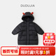 嘟嘟家【四級防水】寶寶羽絨服冬季兒童中長(cháng)款外套深冬裝男童保暖 黑色 90