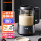 九陽（Joyoung）1L豆?jié){機破壁無渣快速豆?jié){ 可磨可煮雙蓋多能家用多功能料理機DJ10P-D920 太空灰 1L