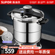蘇泊爾（SUPOR）304不銹鋼防爆高壓鍋燃?xì)鈮毫﹀侂姶艩t通用 家用雙耳悅旋帶蒸格 7.2L【100KPA高壓】 22cm 巧易開(kāi)