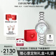 安普里奧·阿瑪尼（Emporio Armani）手表女生 白月光系列AR11484 經(jīng)典石英表七夕情人節禮物送女友