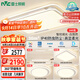 雷士（NVC）吸頂燈客廳大燈語(yǔ)音智控護(hù)眼臥室燈具已接入米家APP白悠然包安裝
