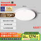 霍尼韋爾（Honeywell）護(hù)眼吸頂燈全光譜護(hù)眼燈具現(xiàn)代簡約理想光03BPlus【包安裝】