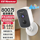 紐曼4g無(wú)線(xiàn)電池家用門(mén)口攝像頭手機遠程監控器360度無(wú)死角帶夜視全彩追蹤全景免插卡室內外無(wú)需連wifi