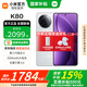 小米REDMI 紅米K80【國家補貼15%】新品5G手機 雪巖白 12GB+256GB 官方標配