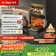 方太（FOTILE）蒸烤箱一體機 以舊換新國家補貼 嵌入式家用蒸烤燉*炸四合一 脫脂炸超大蒸汽 蒸箱烤箱ES5.i