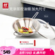 雙立人（ZWILLING）中式炒鍋不銹鋼炒菜鍋無涂層烹飪鍋具電磁爐燃氣通用NovaPlus 不銹鋼炒鍋 32cm