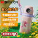 M&G晨光指紋水杯指紋解鎖兒童智能保溫杯男女小學(xué)生吸管水杯節(jié)日禮物 獨角獸 560ml