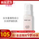 玫琳凱（MARY KAY）舒顏系列套裝護膚品專(zhuān)柜補水保濕玫琳凱正品官旗艦網(wǎng) 舒顏精華露