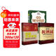 全套3冊 最新祝酒詞大全慶典賀詞領(lǐng)導致詞場(chǎng)面話(huà)主持人技巧酒局工作會(huì )議口才訓練為人事社交禮儀書(shū)中國