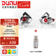 達(dá)音科（DUNU）Titan S2音樂(lè)有線耳機(jī)入耳式HIFI耳塞動(dòng)圈可換插頭系統(tǒng)3.5單端4.4平衡發(fā)燒入門高保真有線學(xué)生高解 TITAN S2 銀色 + Typec 轉(zhuǎn)接頭