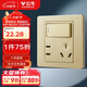 公牛（BULL）開(kāi)關(guān)插座 G07系列一開(kāi)雙控五孔帶開(kāi)關(guān)插座86型面板G07E334S香檳金