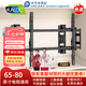 卡洛奇TS80電視機掛架伸縮旋轉(zhuǎn)壁TS90掛架適用創(chuàng)維海信TCL華為小米康佳等電視架55-90英寸適用八臂承重 TS80支持：65-80英寸電視