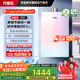萬家樂【安睡洗RG1(F)·節(jié)能靜音雙一級(jí)】燃?xì)鉄崴?6升國家補(bǔ)貼15%天然氣下置風(fēng)機(jī)密閉穩(wěn)燃艙以舊換新
