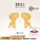 明牌珠寶霸王龍黃金耳釘足金耳飾禮物送女友老婆AFH0257工費600 動(dòng)物狂想系列 約6.97克
