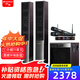 山水（SANSUI）(88B)家庭環(huán)繞影院 電視客廳組合 10寸超重低音炮 無線藍牙 卡拉OK 唱歌K歌音響 發(fā)燒級落地音箱 88B三分頻十一喇叭+U段無線話筒